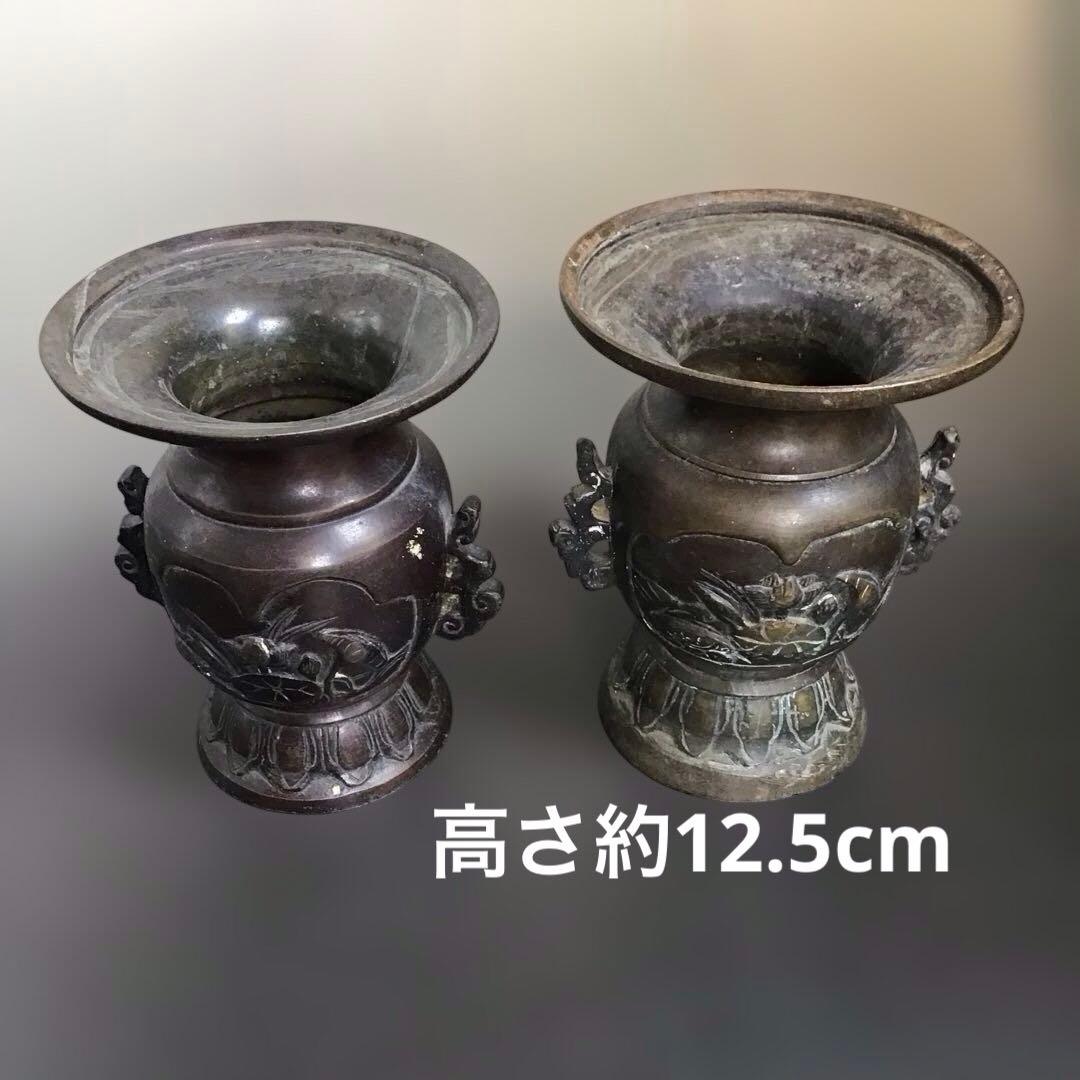 銅製花器　2個 唐金　花入　銅器