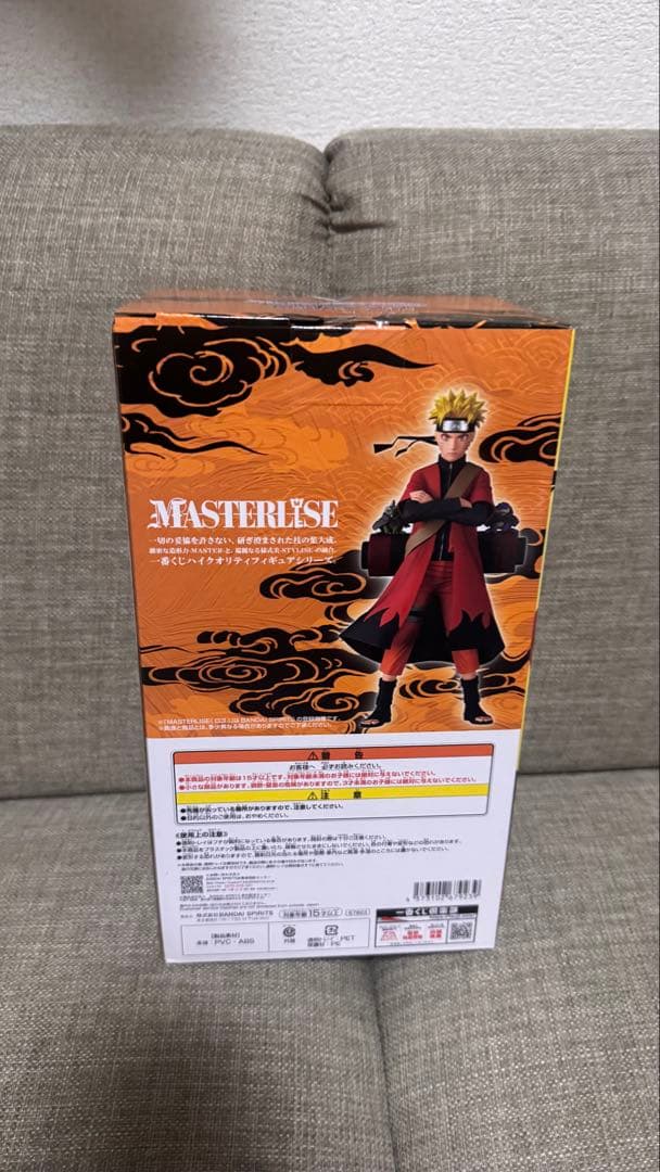 一番くじ　MASTERLISE A賞 うずまきナルト　仙人モード