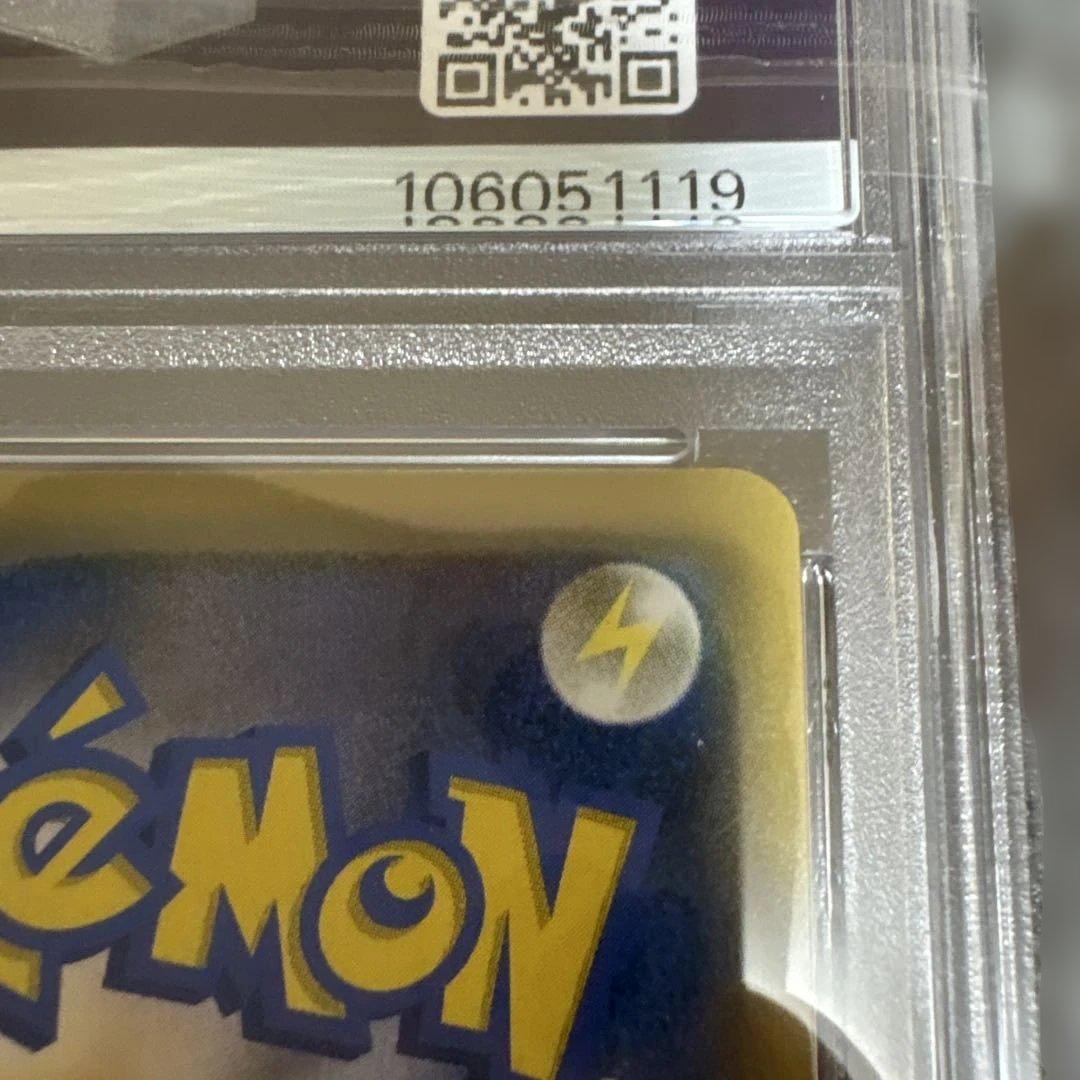 シロナ＆カトレア SR オルタージェネシス PSA9