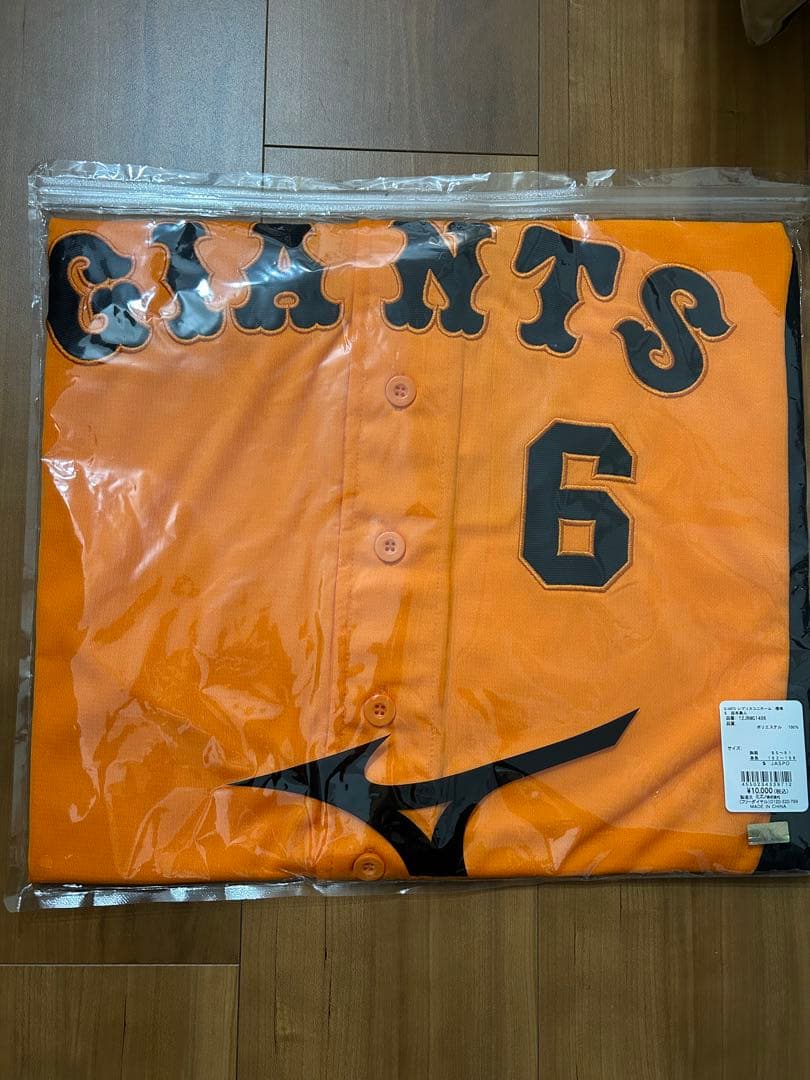 【新品未使用】読売ジャイアンツ 坂本勇人 レプリカユニフォーム ミズノ 橙魂