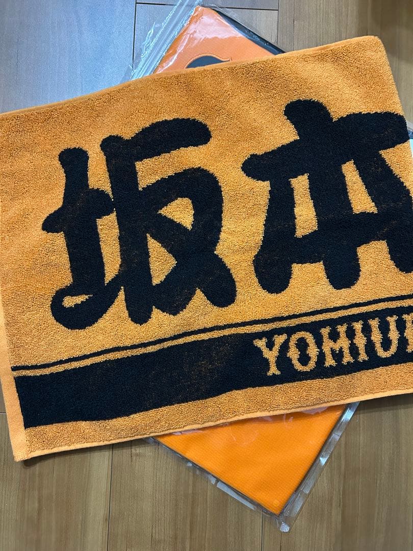 【新品未使用】読売ジャイアンツ 坂本勇人 レプリカユニフォーム ミズノ 橙魂