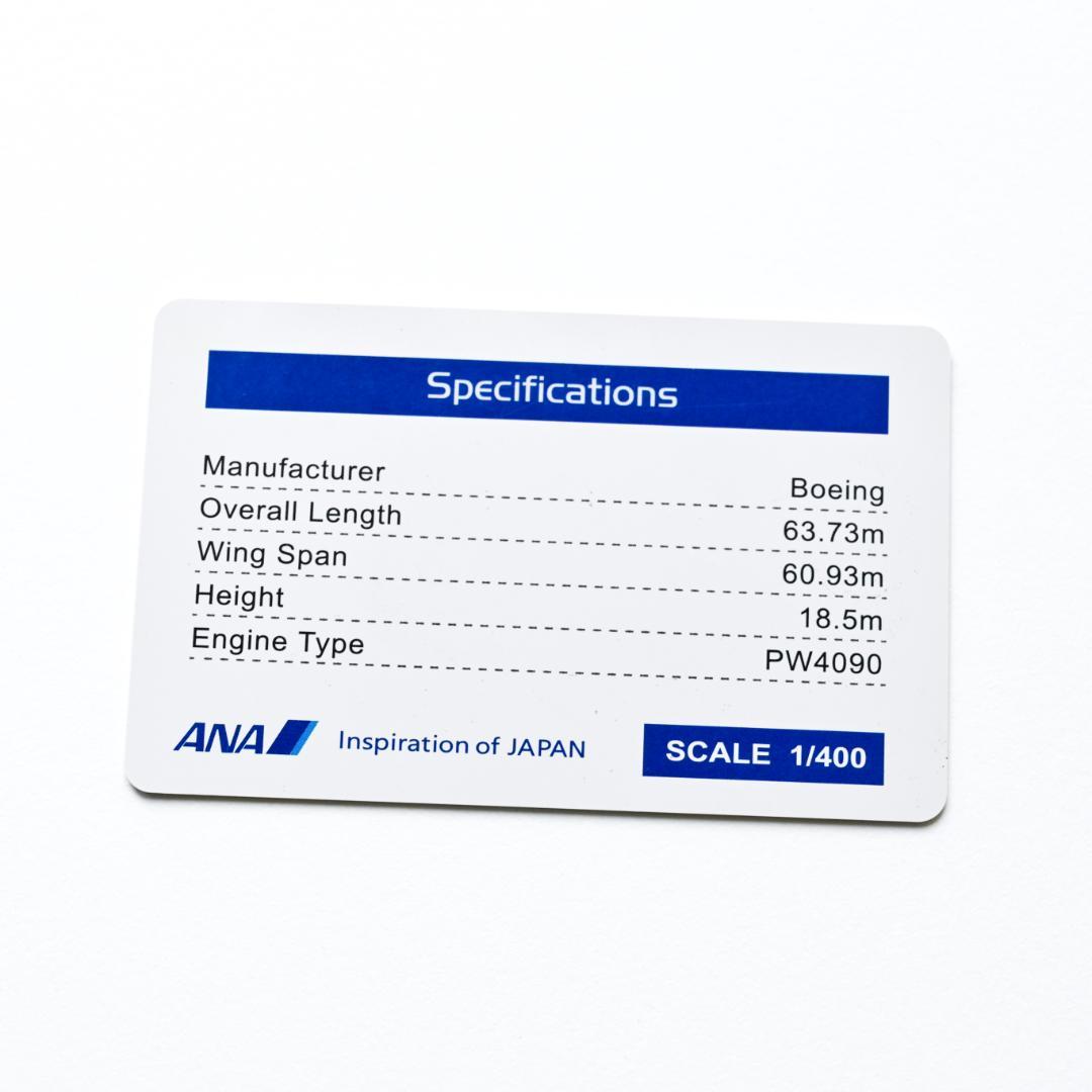 ANA B777-200ER C-3PO 特別塗装 1/400