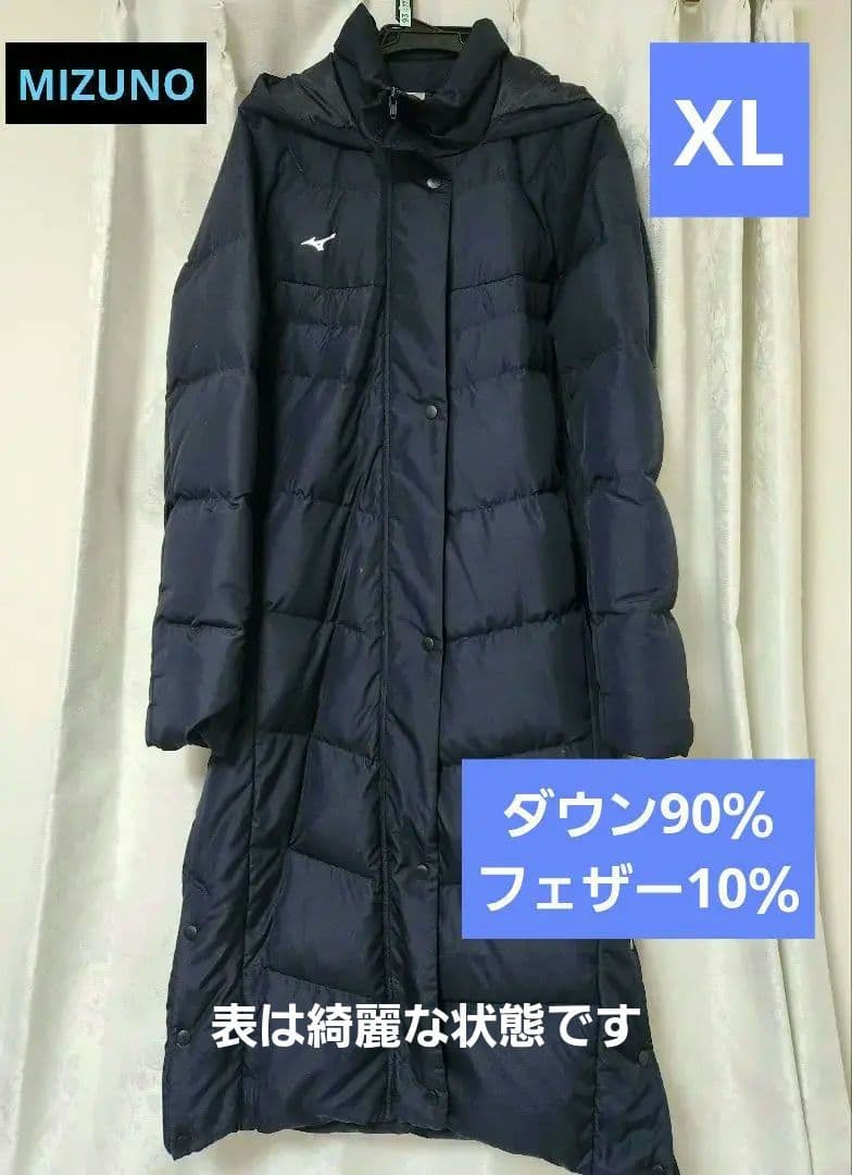 MIZUNOミズノフード付きロングコート ネイビー紺XL　ダウンベンチコート