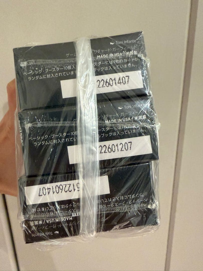 マジック：ザ・ギャザリング FINAL FANTASY セット