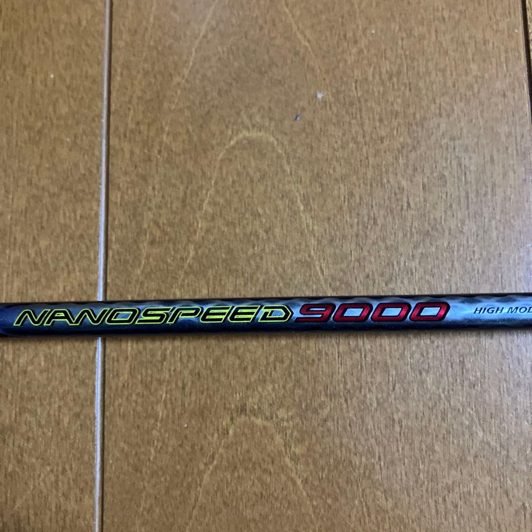 希少廃番　ナノスピード９０００Ｓ