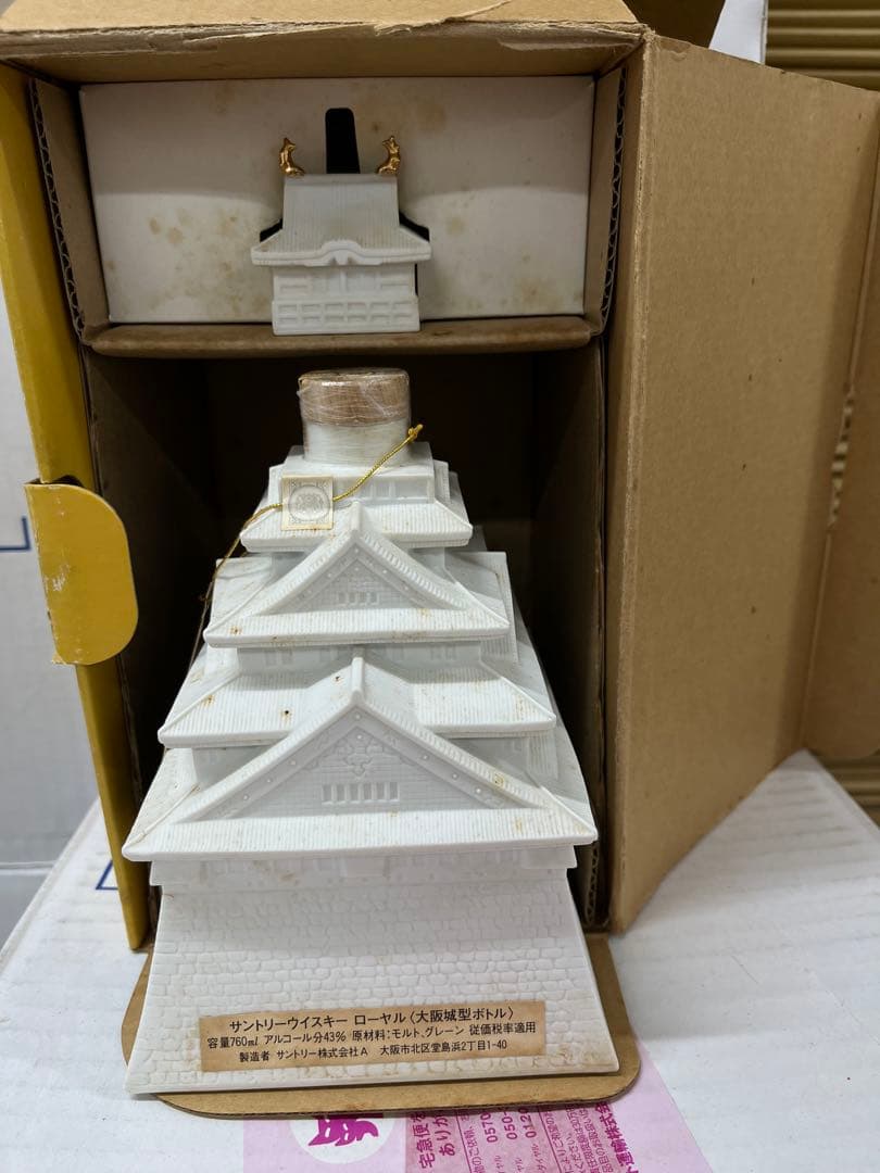 SUNTORY ウイスキー大阪築城400年まつり760ml 43%箱付