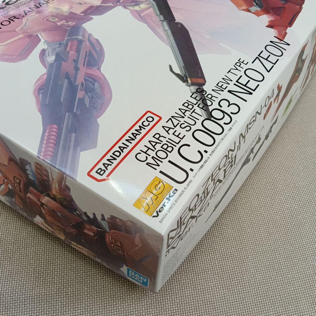 エコメルカリ便限定　MG MSN-04 サザビー Ver.Ka