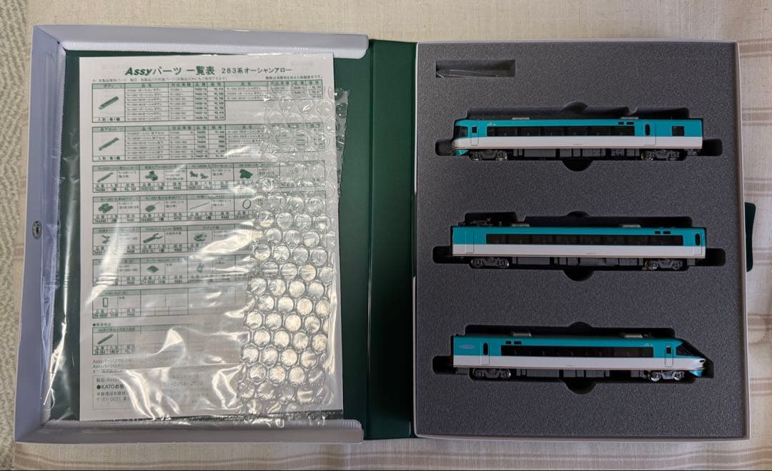 【純正室内灯付き】新品　KATO 283系オーシャンアロー9両セット