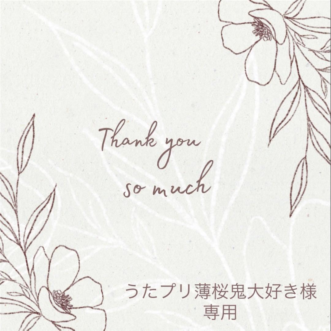 ◆うたプリ薄桜鬼大好き◆