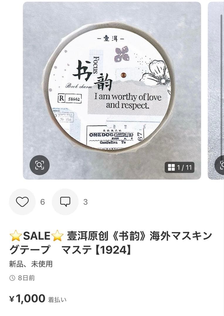 ◆うたプリ薄桜鬼大好き◆