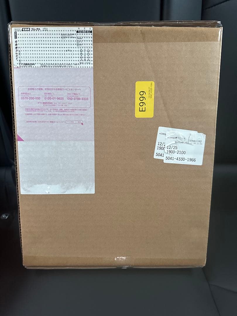 ドラゴンボールスーパーダイバーズ 9ポケットバインダーセット40th 新品未開封