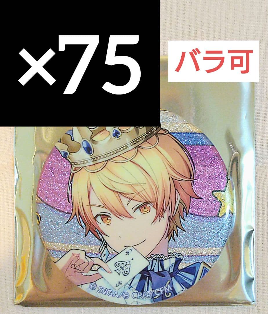 天馬司 プロセカ グリッター缶バッジ vol.40 C