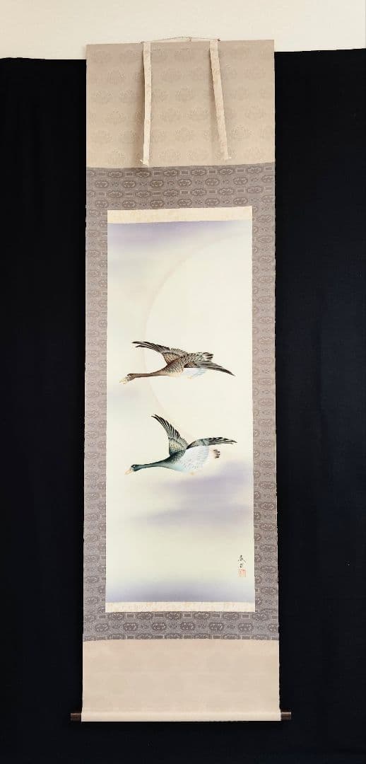 掛軸　高木春石　月に雁