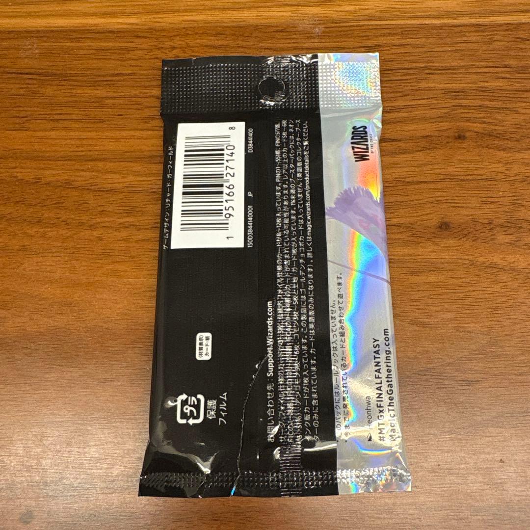 魔道の力を持つ少女、ティナ / フォイル foil MTG FF