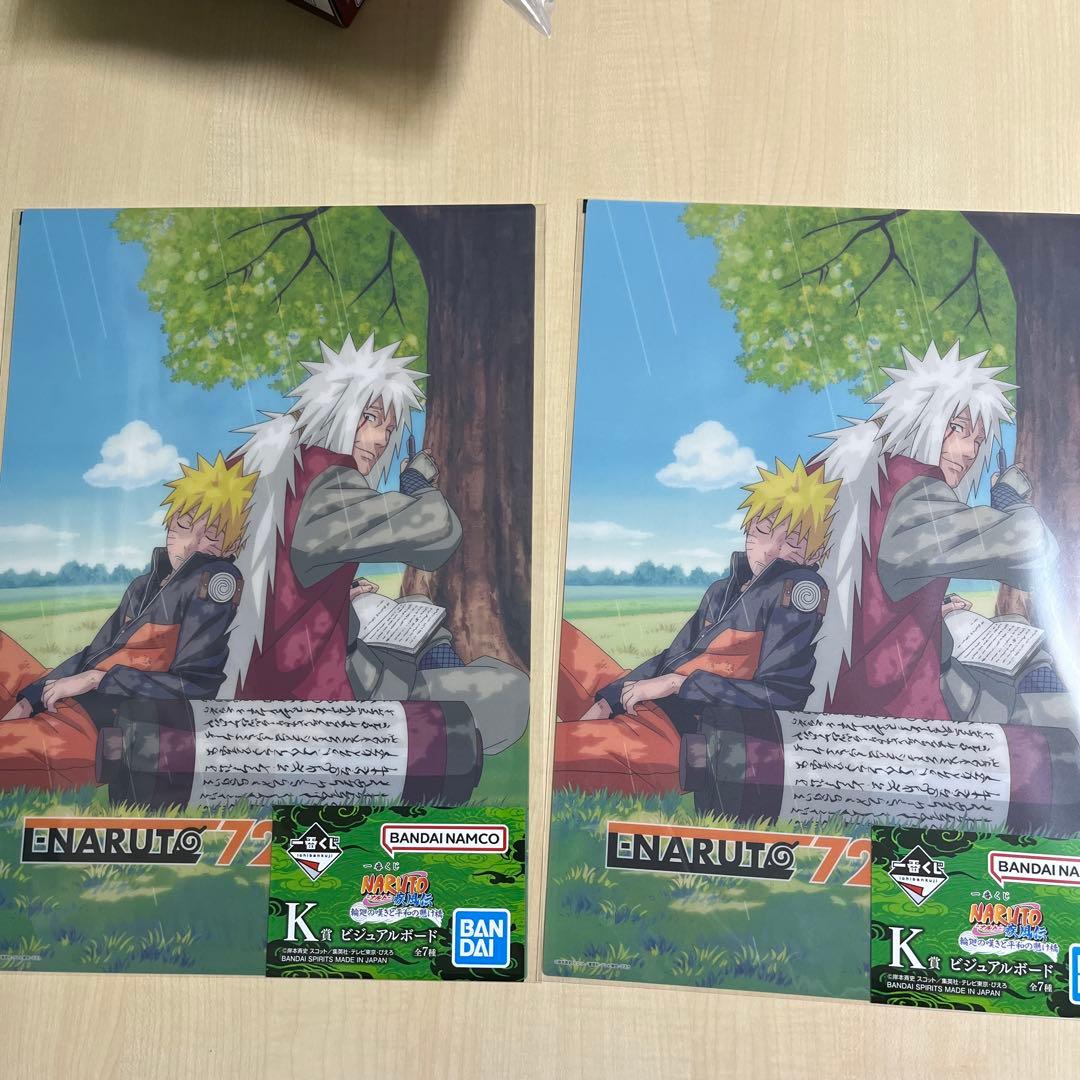 新品NARUTO ナルト　一番くじ D賞　F賞　G賞　下位賞　まとめ売り　29点