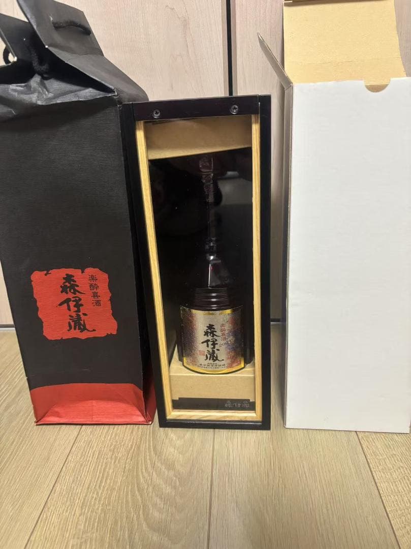送料無料 森伊蔵 楽酔喜酒 25度 2003年 熟成古酒 箱付 600ml 焼酎
