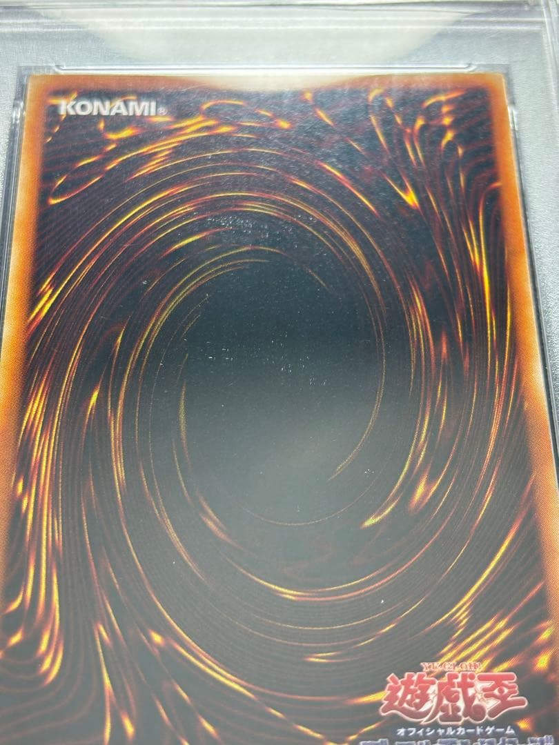 【PSA10】デーモンの召喚 ウルトラ RB