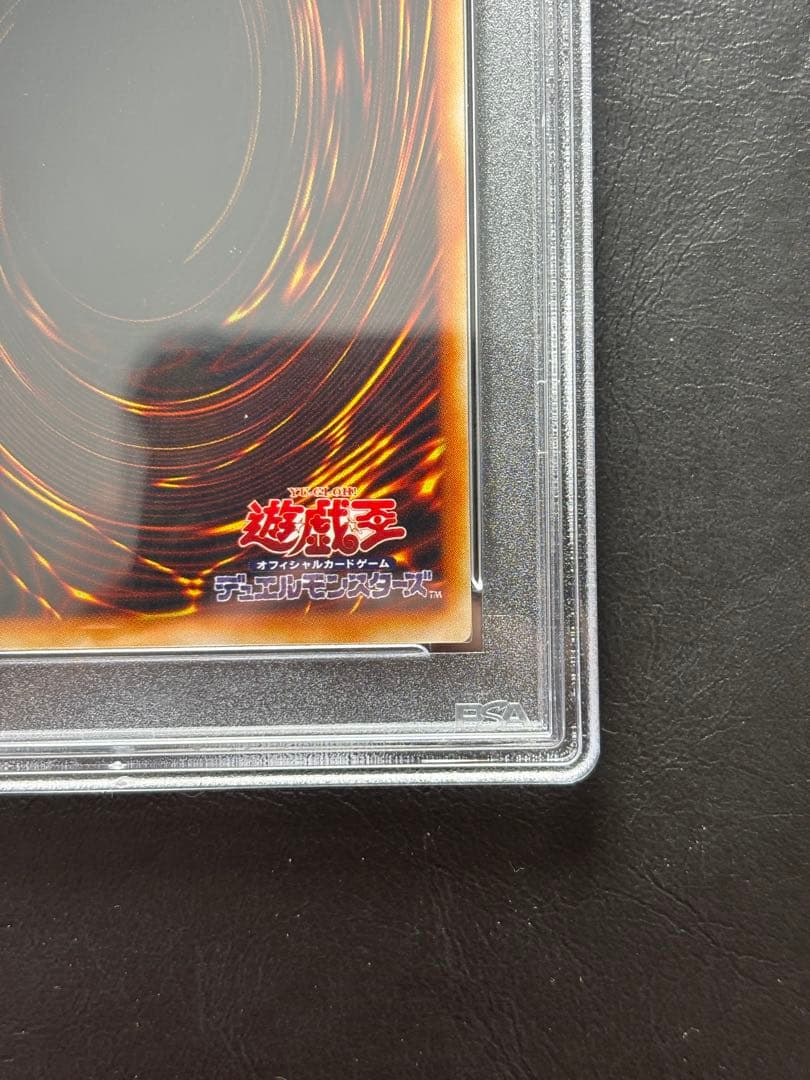【PSA10】デーモンの召喚 ウルトラ RB