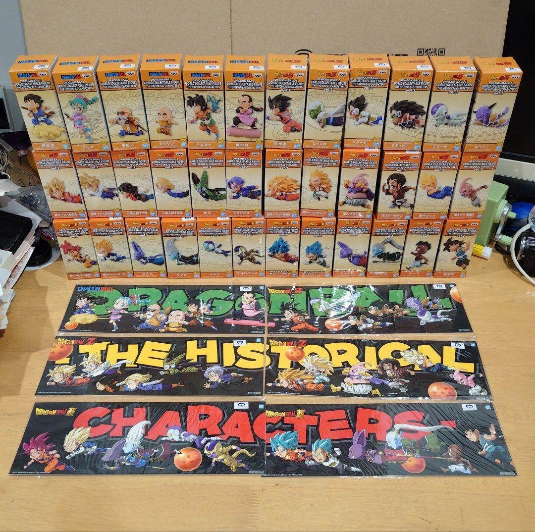 30th アニバーサリー 海外正規品 36点セット ドラゴンボール ワーコレ