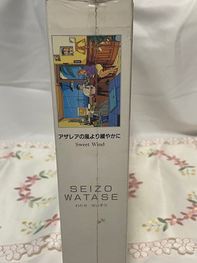 未開封　わたせせいぞう　ジグソーパズル　アザレアの風より緩やかに　1000ピース