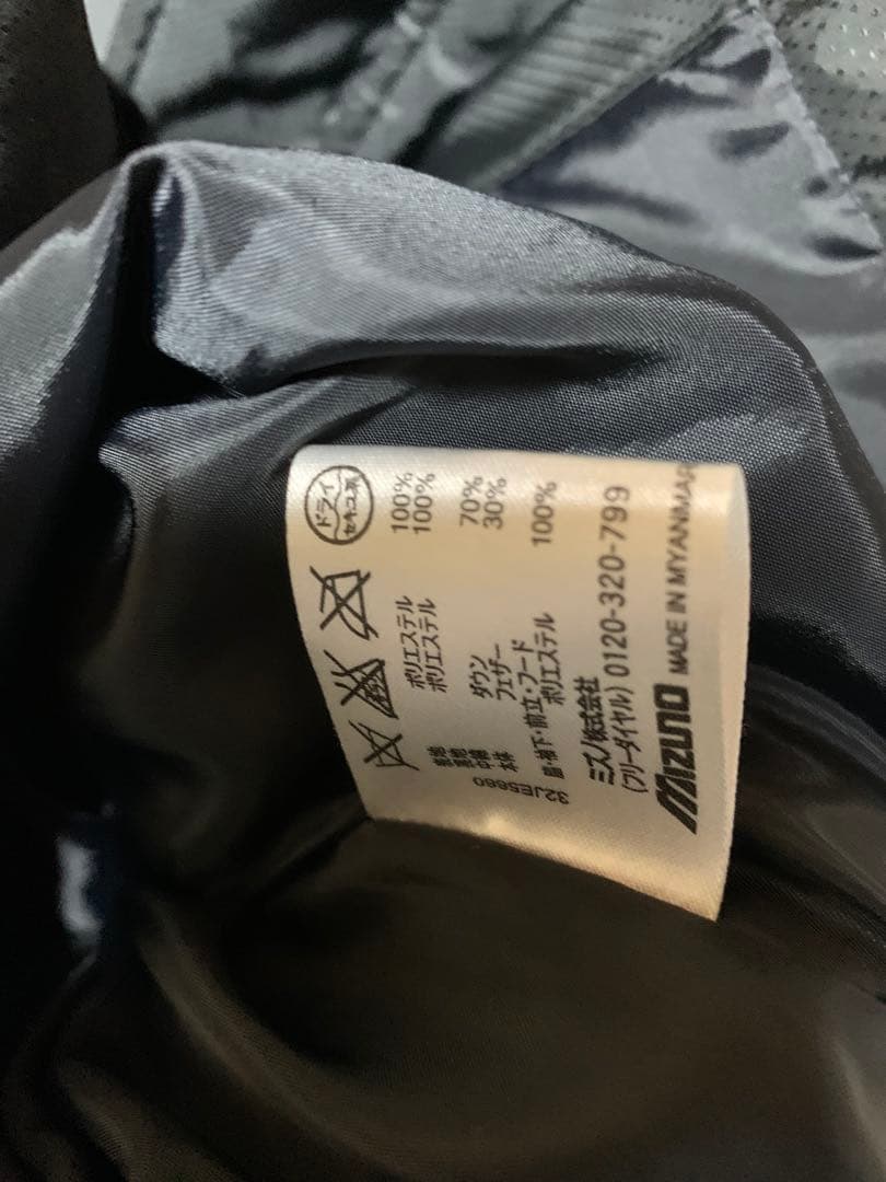 【試着のみ】MIZUNO ミズノ ダウンコート ベンチコート ロングダウン 肉厚