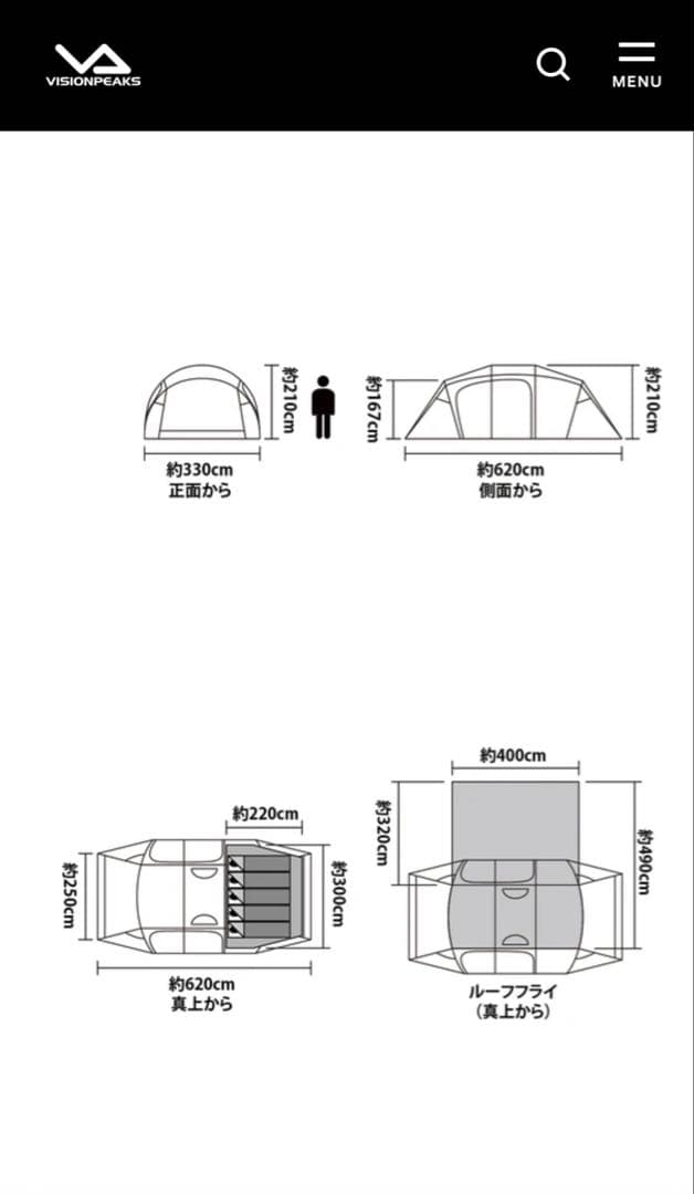 ピジョンピークス　クアトロアーチ 2ルーム+RF
