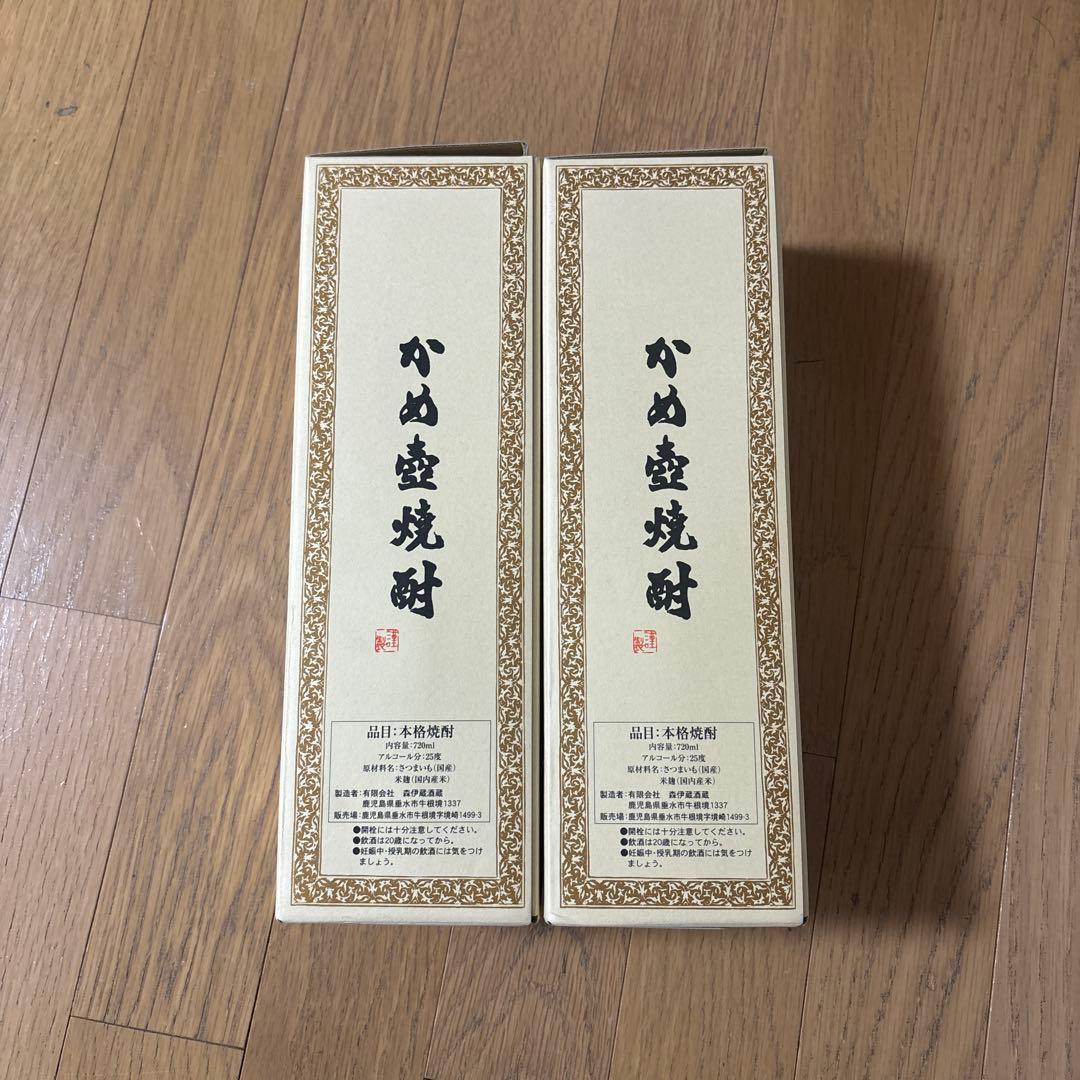 森伊蔵 焼酎 720mlを15本