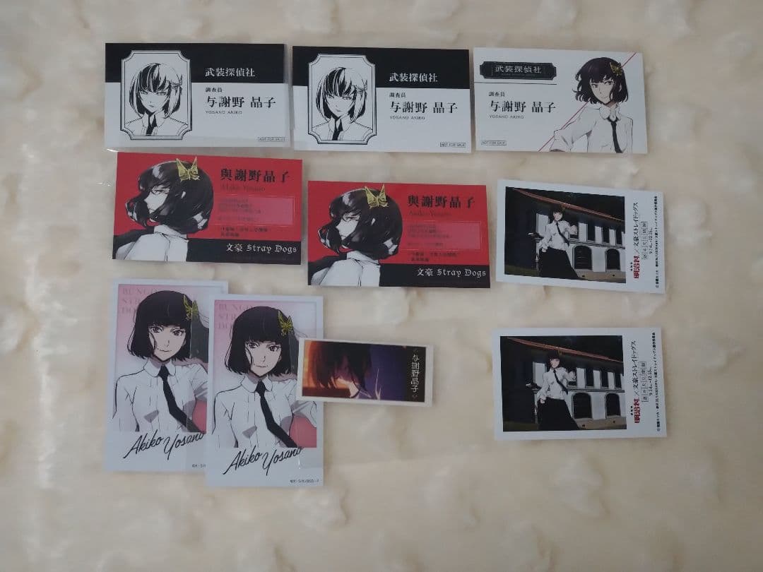 文豪ストレイドッグス 文スト 名刺 カード 与謝野晶子