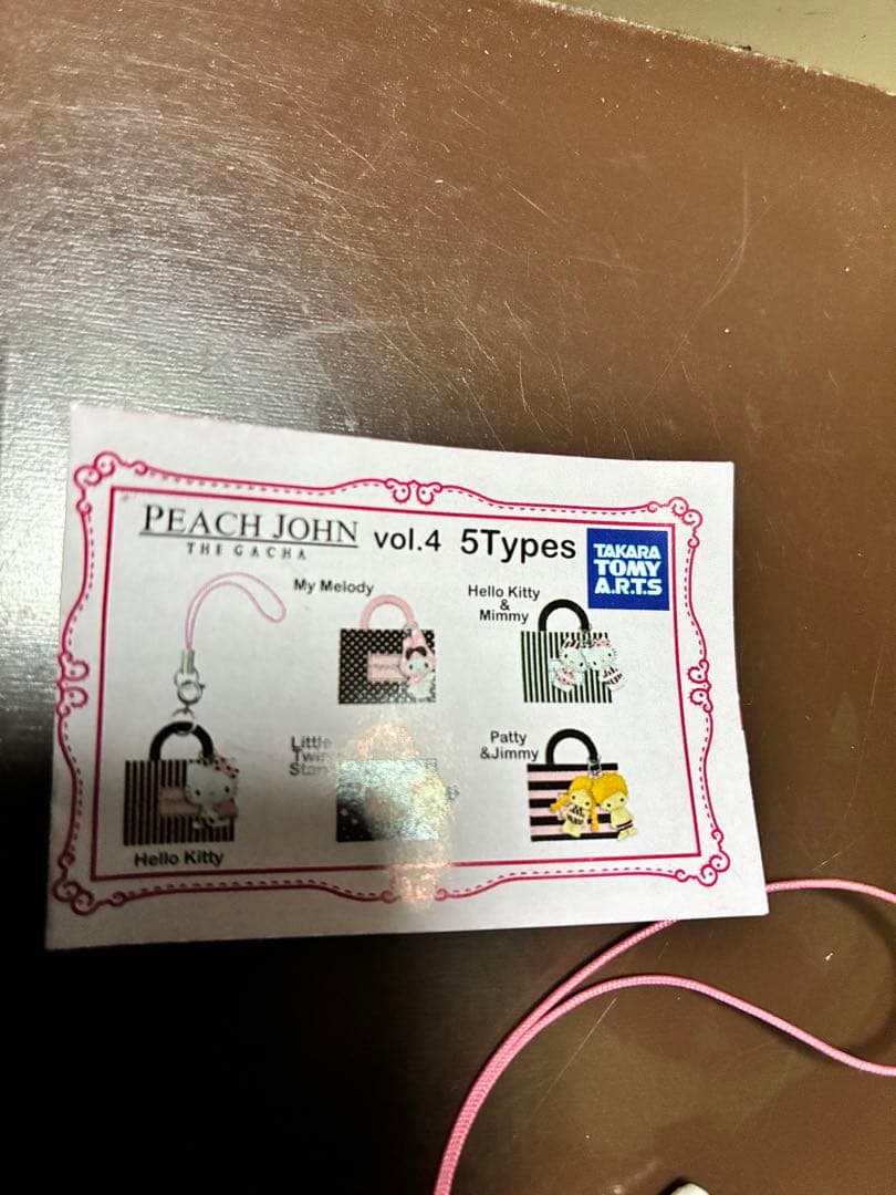 希少 激レア 新品 ご当地 ハローキティ ピーチジョン ストラップ ガチャガチャ