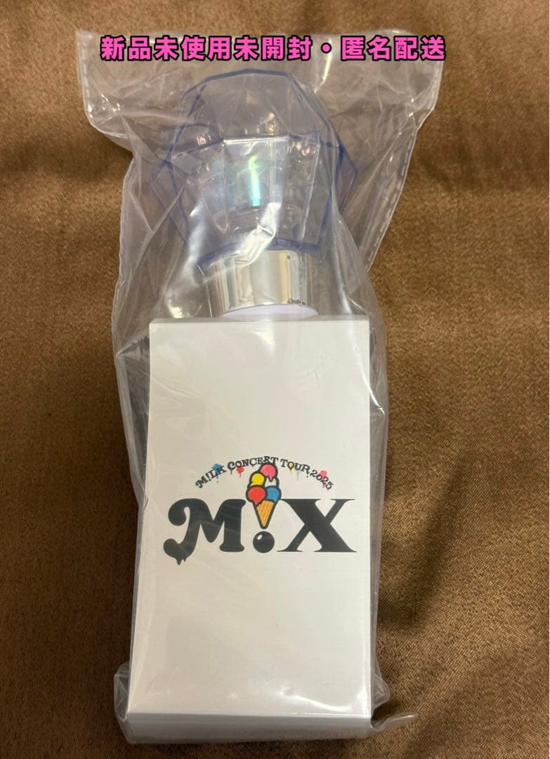 【新品未開封】M!LK ミルクラスタル スティック ver.3