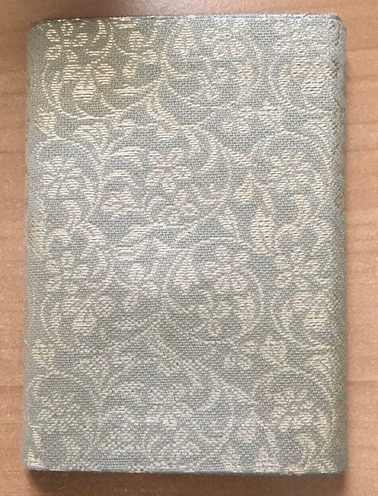 非売品　清澄寺所蔵日蓮聖人曼荼羅本尊　御守