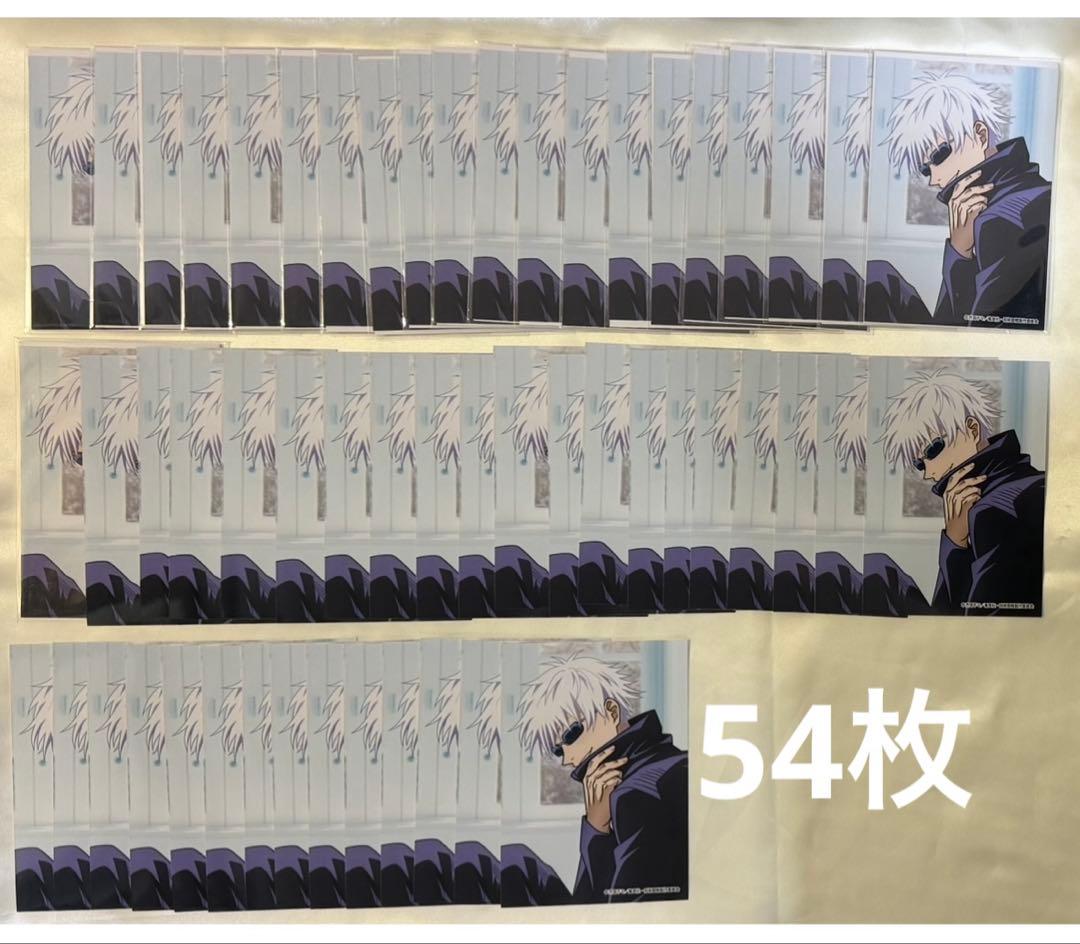 呪術廻戦　五条悟　箔押しトランプ　生ブロマイド　コレクション缶バッジ　名場面