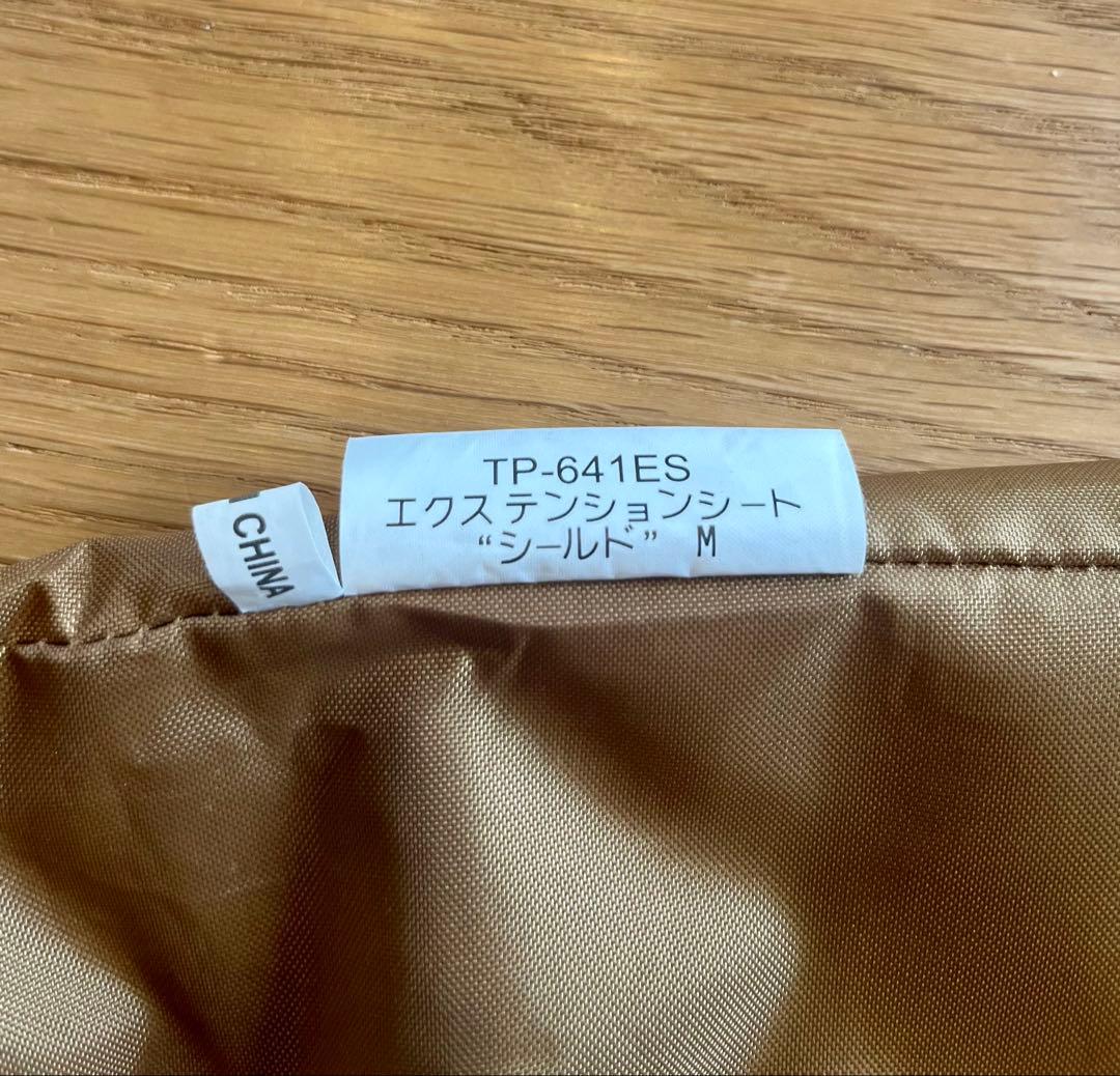 ☆大特価セット☆スノーピークタープ エクステンションシートレクタＭ TP-741