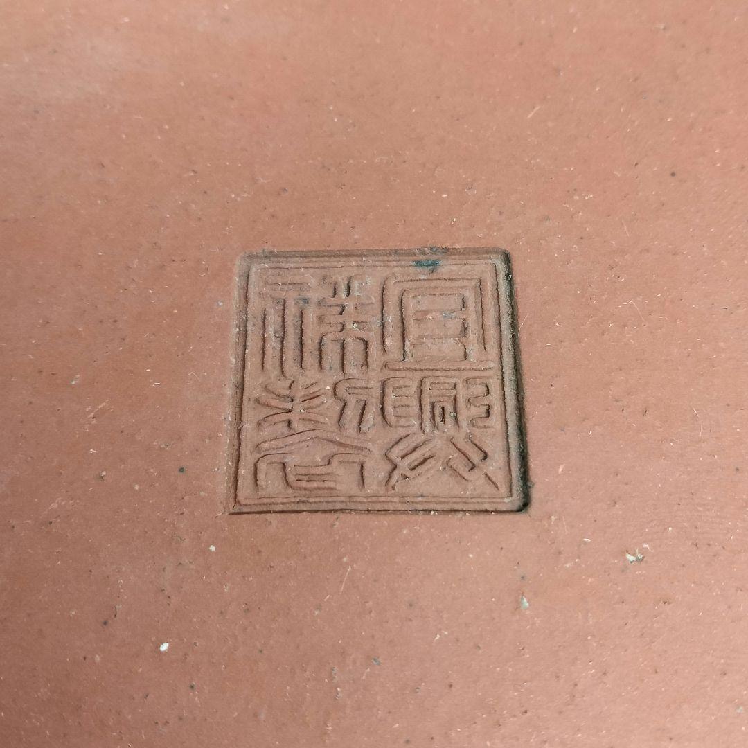 Ｔ182-1 中国 紫砂鉢 中国宜興 太鼓式 盆栽鉢 直径30cm　A