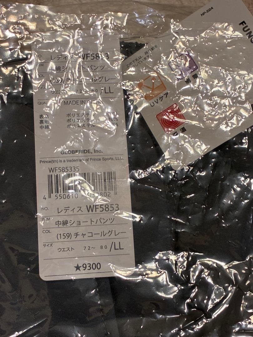 新品今期品プリンス WF5853 キルティング中綿ショートパンツ XL