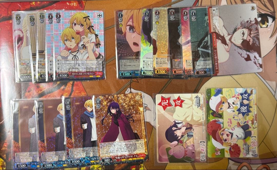 memちょ　SR RR R ｃセット