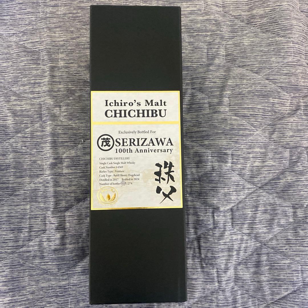 Ichiro's Malt 秩父 SERIZAWA 100周年記念