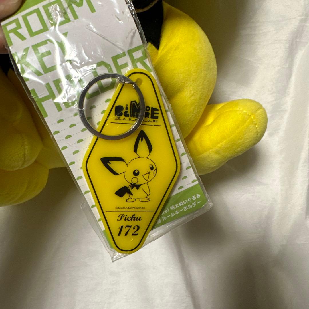 希少　未使用　BigMore! ポケモン 特大ぬいぐるみ ピチュー 高さ60cm