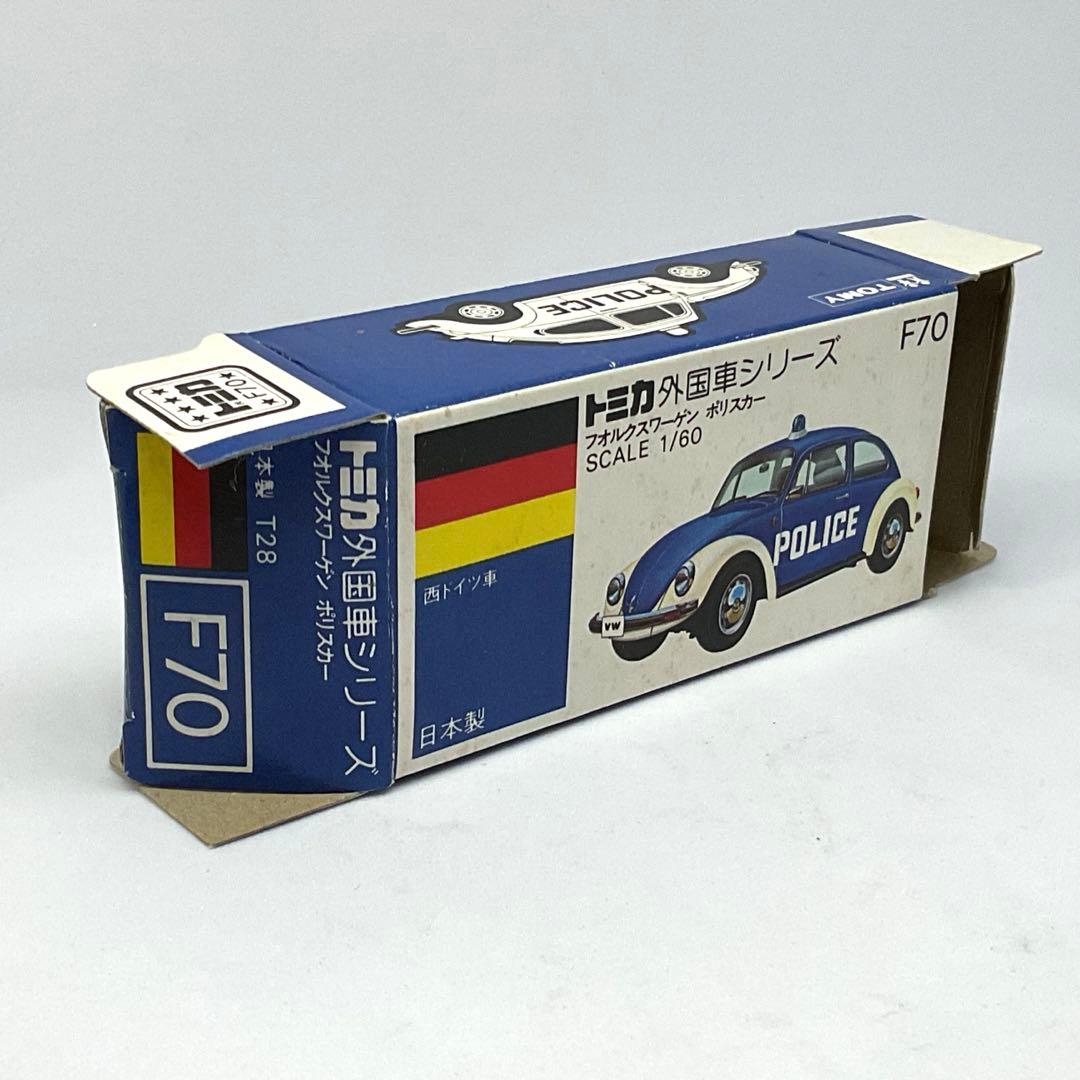 トミカ 青箱　F70 フォルクスワーゲンポリスカー　VWフェア限定絶版当時物レア