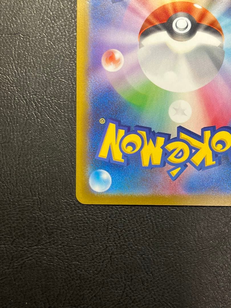 メガリザードンxex mur インフェルノX 116/080 ② センタリング⭕️