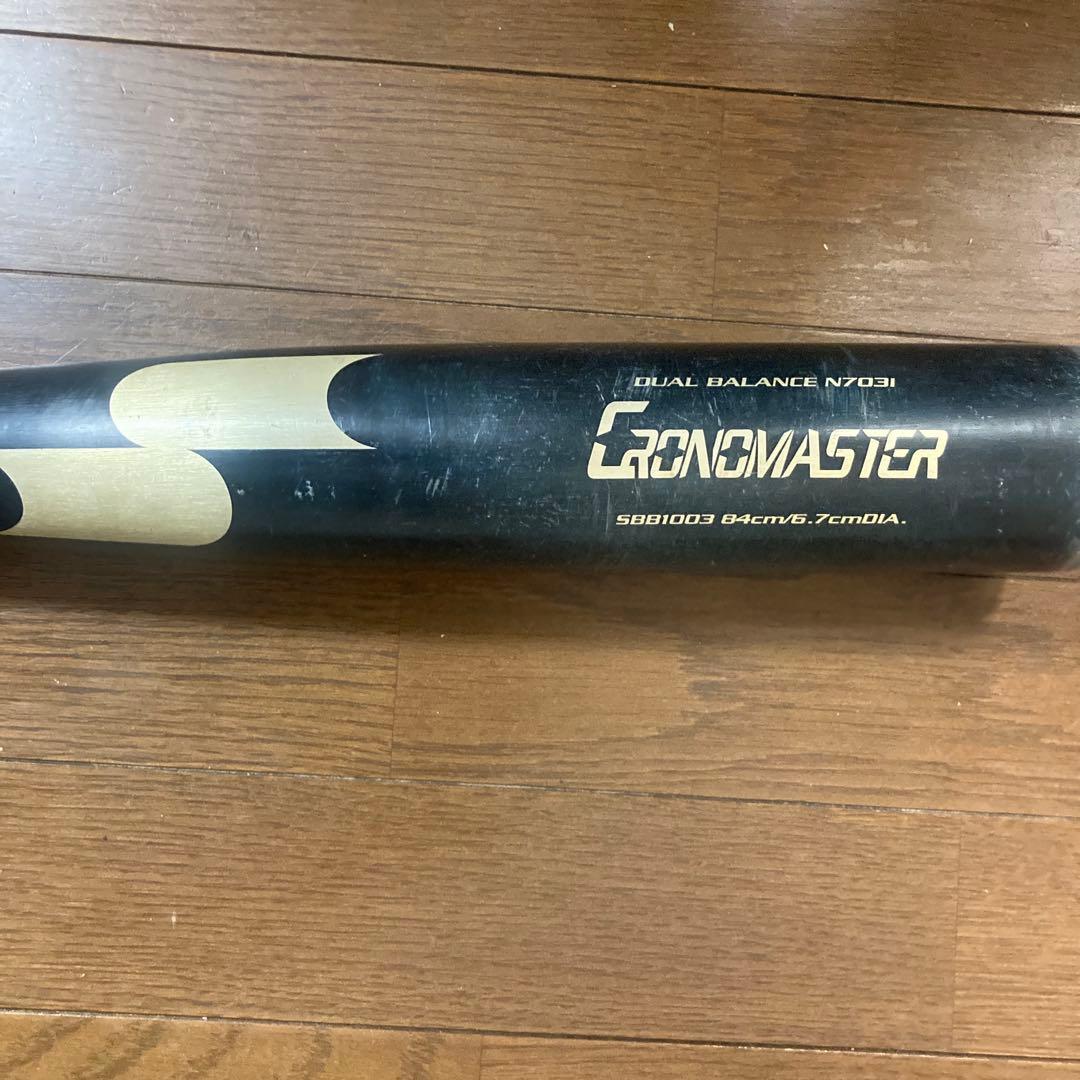 GONOMASTER N7031 デュアルバランスバット　84cmミドルバランス