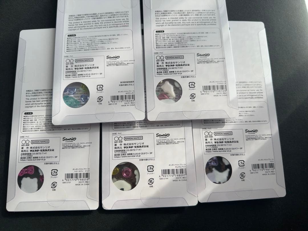 【正規品】サンリオ ボンボンドロップシール 第2弾 5枚セット