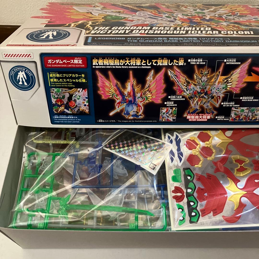 SDガンダム クリア二点セット