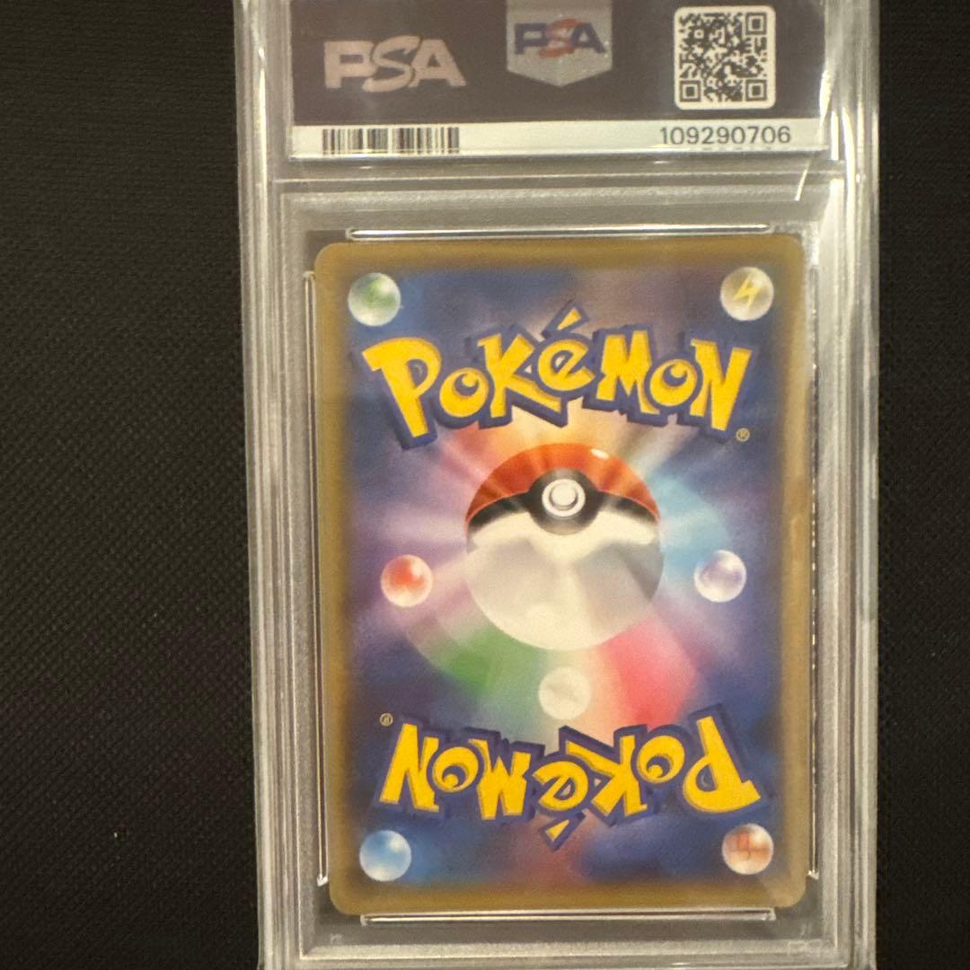 ポケモンカード　レシラム　psa10 25th