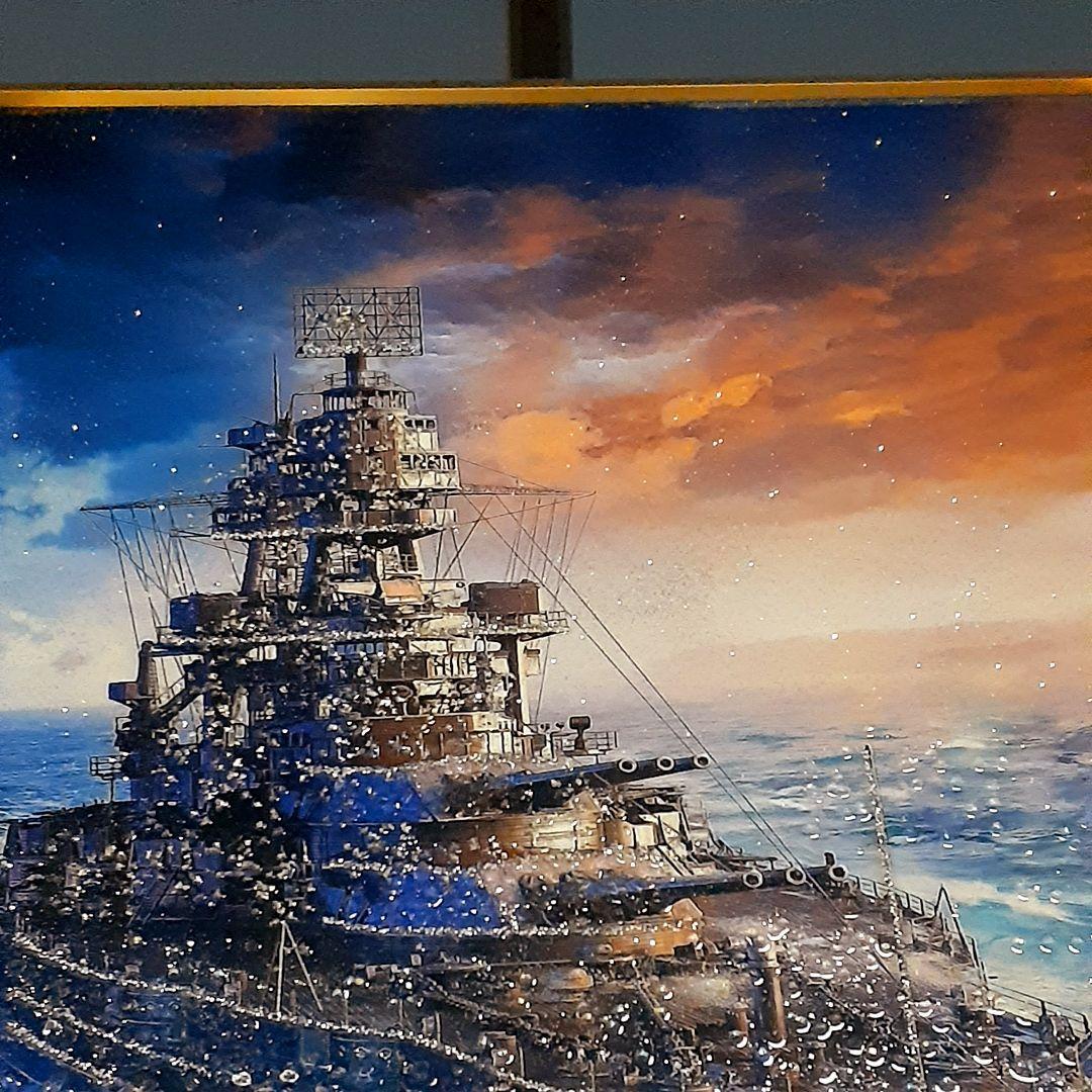 輸入雑貨　天然石　『軍艦戦艦』　水晶　クリスタルアート