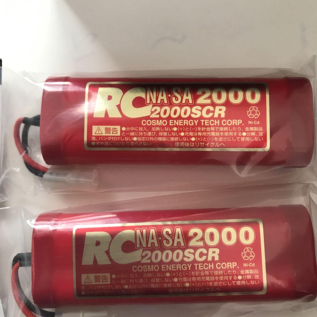 タミヤRC スバルインプレッサ  TT-02 セット　⭐︎送料込み