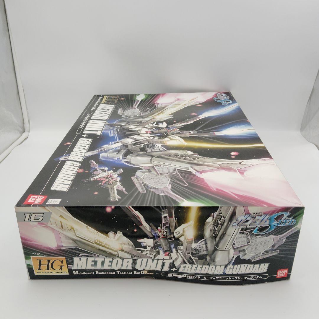 バンダイ HG ミーティアユニット+フリーダムガンダム 機動戦士ガンダムSEED