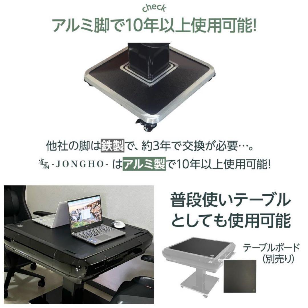 【新品】全自動麻雀卓 28mm 麻雀卓 全自動 折りたたみ 麻雀台 ブラック 黒