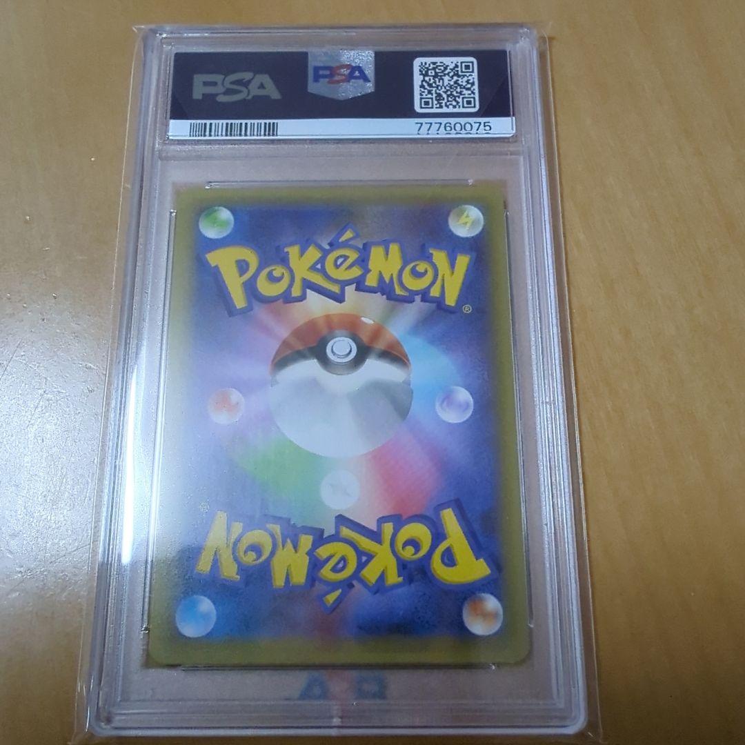 【PSA10】 ポケカ フシギバナ プロモ 25th 002/025