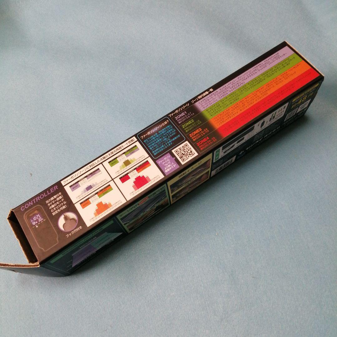 ゼンスイ Bar SOLARIUM UVLED 200 バータイプソラリウム